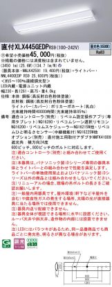 XLX445GEDPRS9