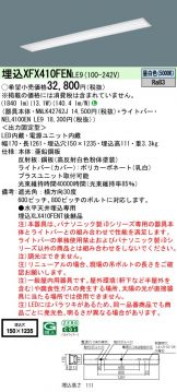 XFX410FENLE9