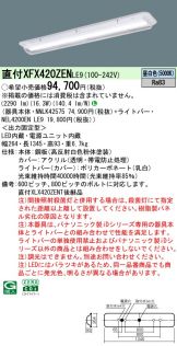 XFX420ZENLE9