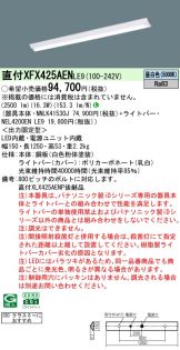 XFX425AENLE9