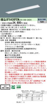 XFX430FENLE9