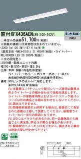 XFX436AENLE9