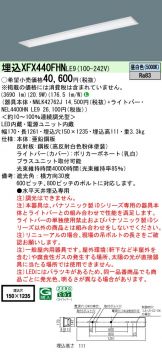 XFX440FHNLE9
