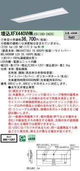 XFX440VHWLE9