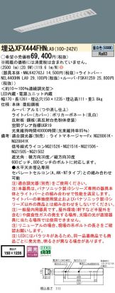 XFX444FHNLA9