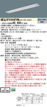 XFX444FHNLE9