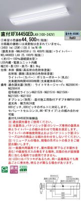 XFX445GEDLA9