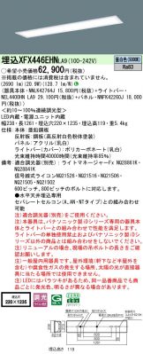 XFX446EHNLA9