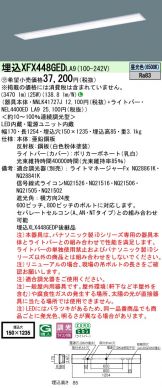 XFX448GEDLA9