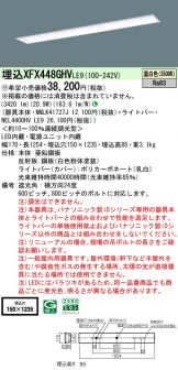 XFX448GHVLE9