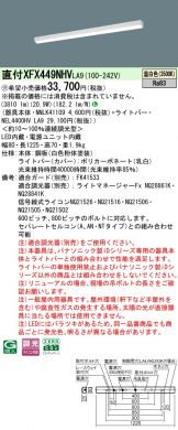 XFX449NHVLA9