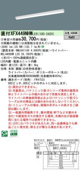 XFX449NHWLE9