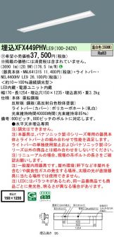 XFX449PHVLE9