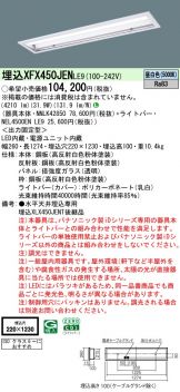 XFX450JENLE9