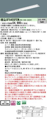 XFX455FEWLR9