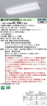 XFX455GENLE9
