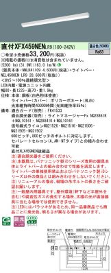 XFX459NENLR9