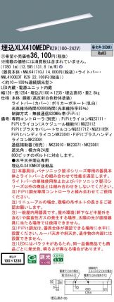 XLX410MEDPRZ9