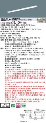 XLX410MEVPRZ9