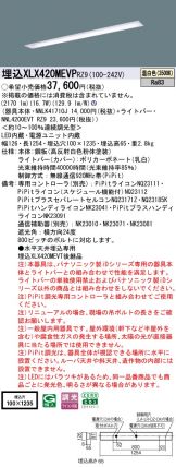 XLX420MEVPRZ9