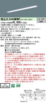 XLX460MDWPLE9
