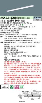 XLX460MHNPLA9