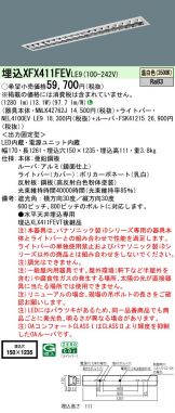 XFX411FEVLE9