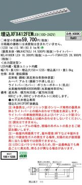 XFX412FEWLE9