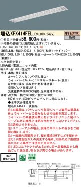 XFX414FELLE9