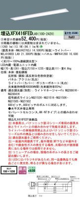 XFX416FEDLA9