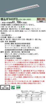 XFX432FELLE9