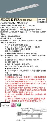 XFX434FEWLA9