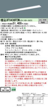 XFX436FEWLE9