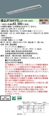 XFX441FELLE9
