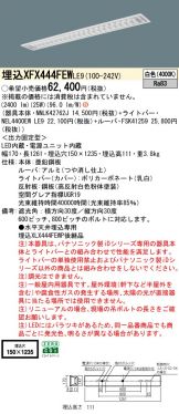 XFX444FEWLE9