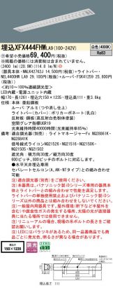 XFX444FHWLA9