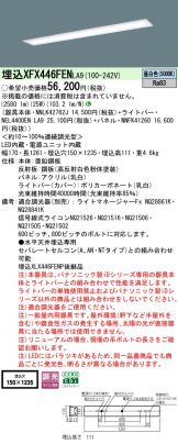 XFX446FENLA9