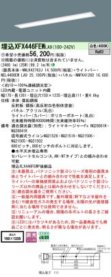 XFX446FEWLA9