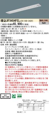 XFX454FELLE9
