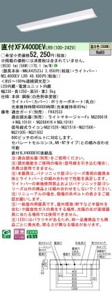 XFX400DEVLR9