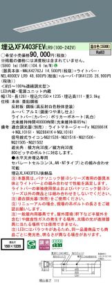 XFX403FEVLR9