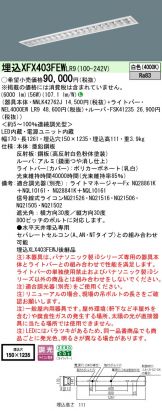 XFX403FEWLR9