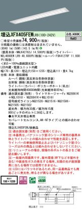 XFX405FEWLR9
