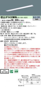 XFX430MHNLE9