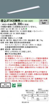 XFX430MHWLE9