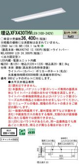 XFX430THVLE9
