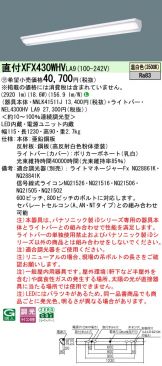 XFX430WHVLA9