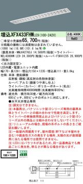 XFX433FHWLE9