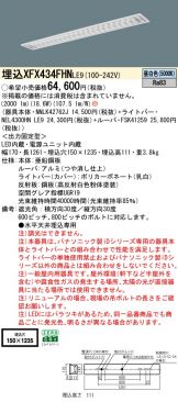 XFX434FHNLE9