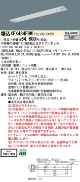 XFX434FHWLE9